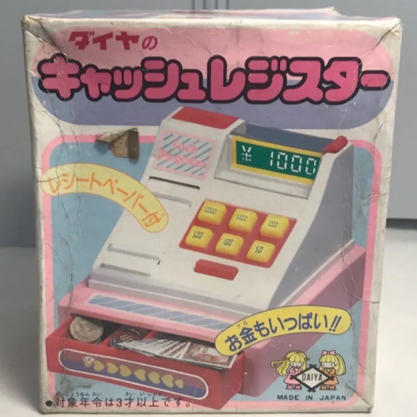 [Vintage rare] Showa retro diamond cash register (with box and accessories) B-131