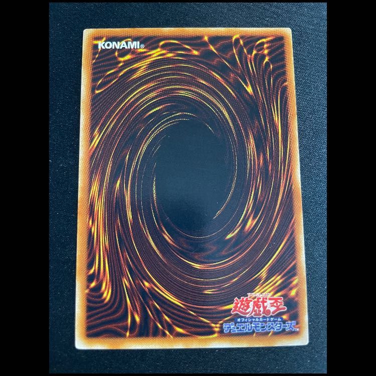 PSA10 極美品　最安値　世界に66枚　黒炎弾　レリーフSOD-JP042 黒炎弾 レリーフ SOD-JP042 1枚 - メルカリ
