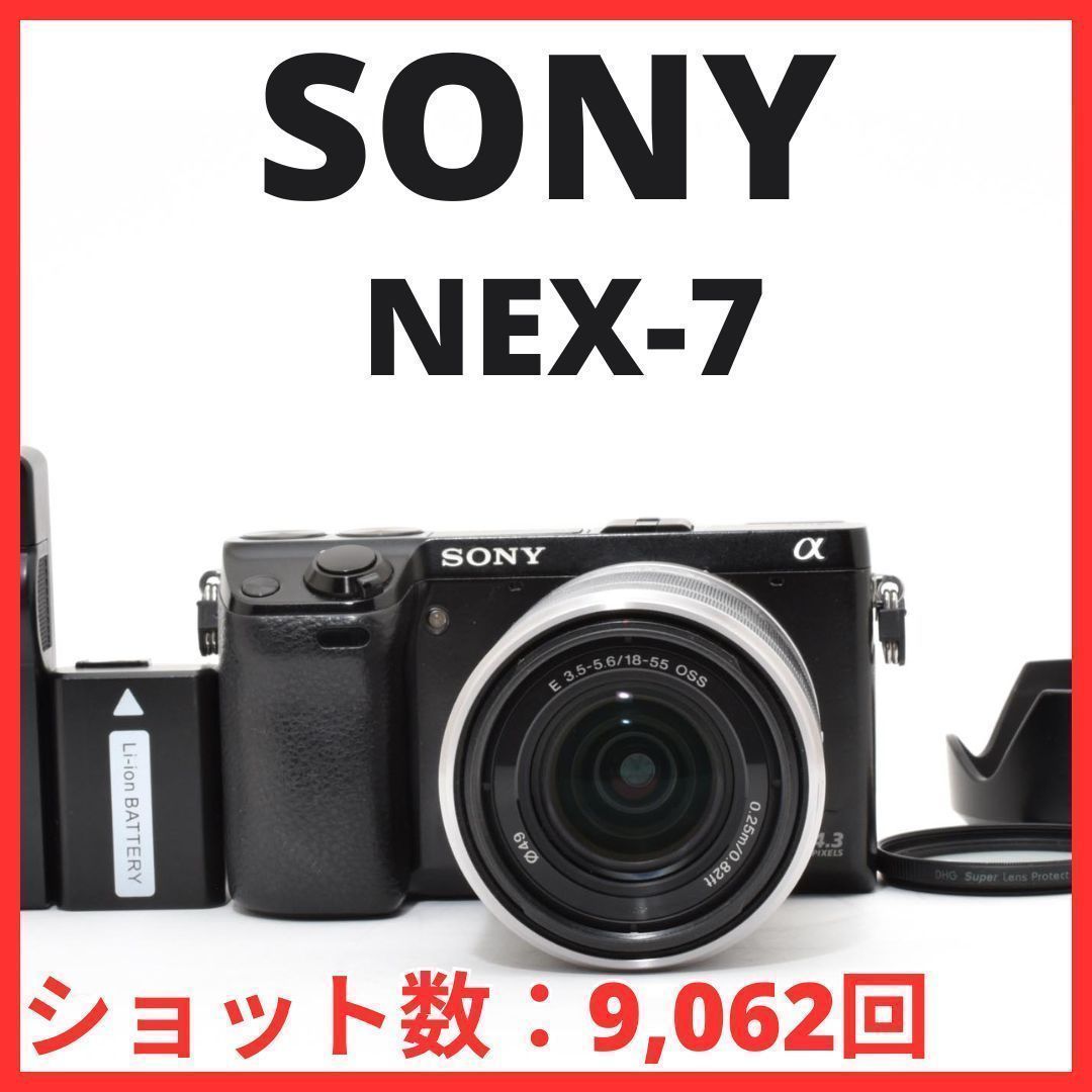 E28[7867]29 ソニー SONY α NEX-7 ボディ 18-55mm レンズキット 【ショット数 9，062回】