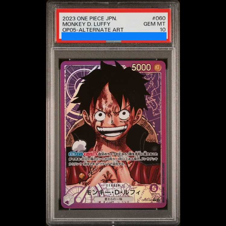 【PSA10】モンキー・D・ルフィ L OP05-060 1枚