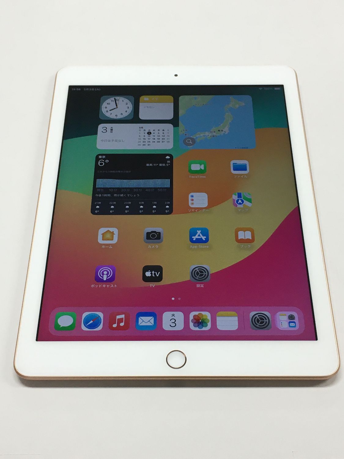 訳アリ iPad 第6世代 32GB ゴールド 外装美品 - メルカリ