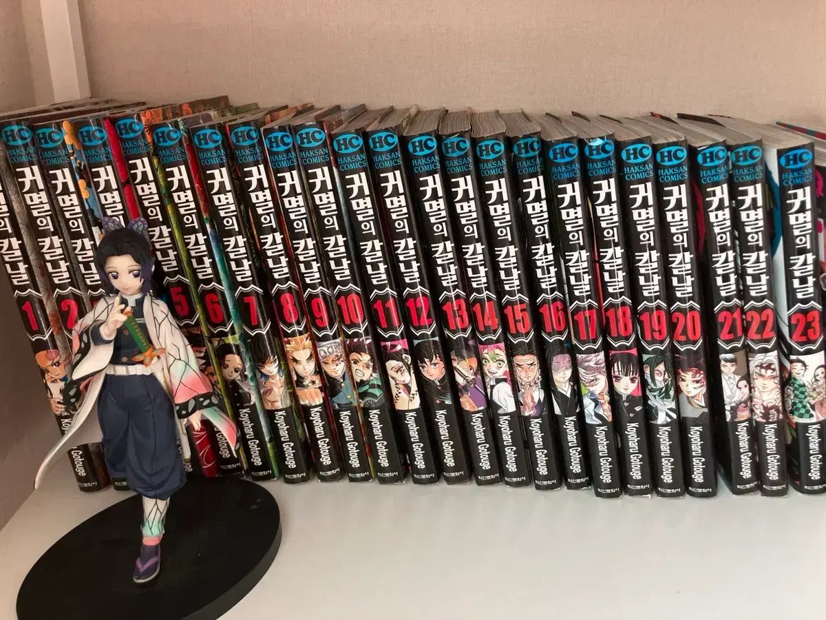 鬼滅の 鬼滅の刃 全巻
