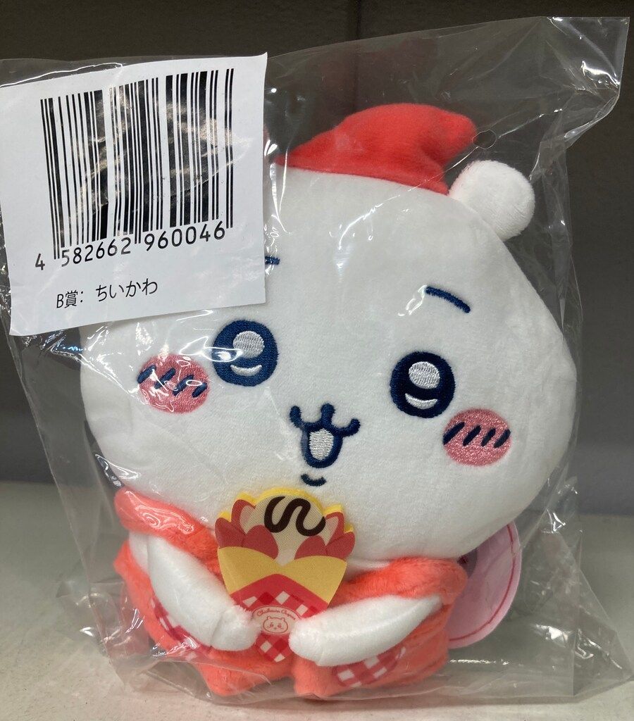 【正規品】ちいかわ クレープ屋さんなぬいぐるみB・C賞セット4点 株式会社グレイ・パーカー・サービス ちいかわ クレープくじ B賞