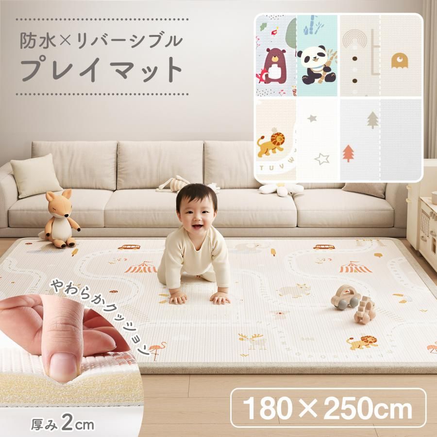 #3034 ベビーマット プレイマット 180×250cm 豆 カラーB ベビー 赤ちゃん シームレス ロール ペット フロアマット 防水 床 極厚 防音 子供部屋 保育園 幼稚園 ※一部地域離島別途配送料有 #3034 ベビーマット プレイマット 180×250cm 豆 カラーB ベビー 赤ちゃん シームレス ロール ペット フロアマット 防水 床 極厚 防音 子供部屋 保育園 幼稚園 ※一部地域離島別途配送料有