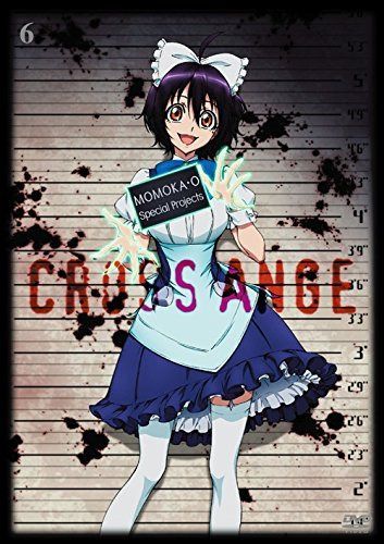 クロスアンジュ 天使と竜の輪舞 第6巻 [DVD]