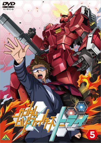 ガンダムビルドファイターズトライ 5 [DVD]