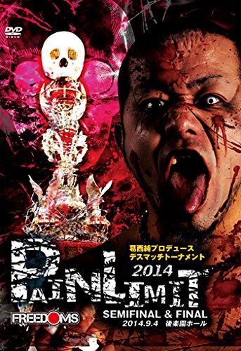 DVD 葛西純プロデュース・デスマッチトーナメント~PAIN LIMIT 2014