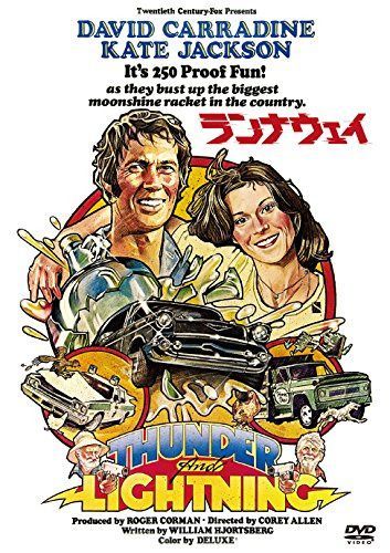 ランナウェイ [DVD]