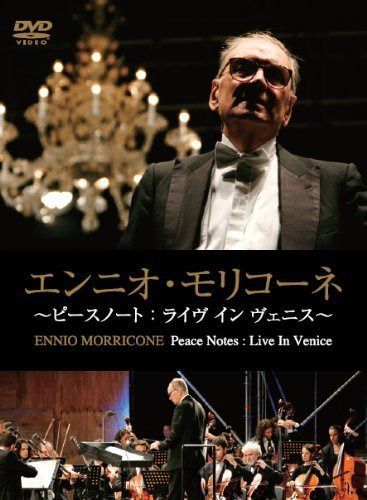 エンニオ・モリコーネ~ピースノート:ライヴ イン ヴェニス [DVD]