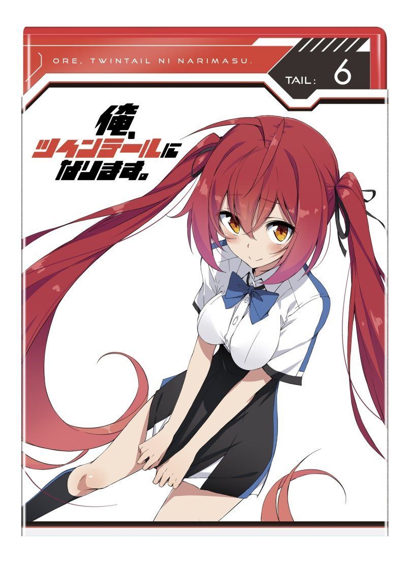 俺、ツインテールになります。Tail:6 [Blu-ray]