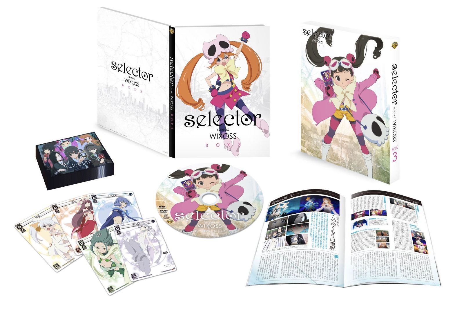 「selector spread WIXOSS」BOX3 (初回限定版)(特製カードセット付) [Blu-ray]