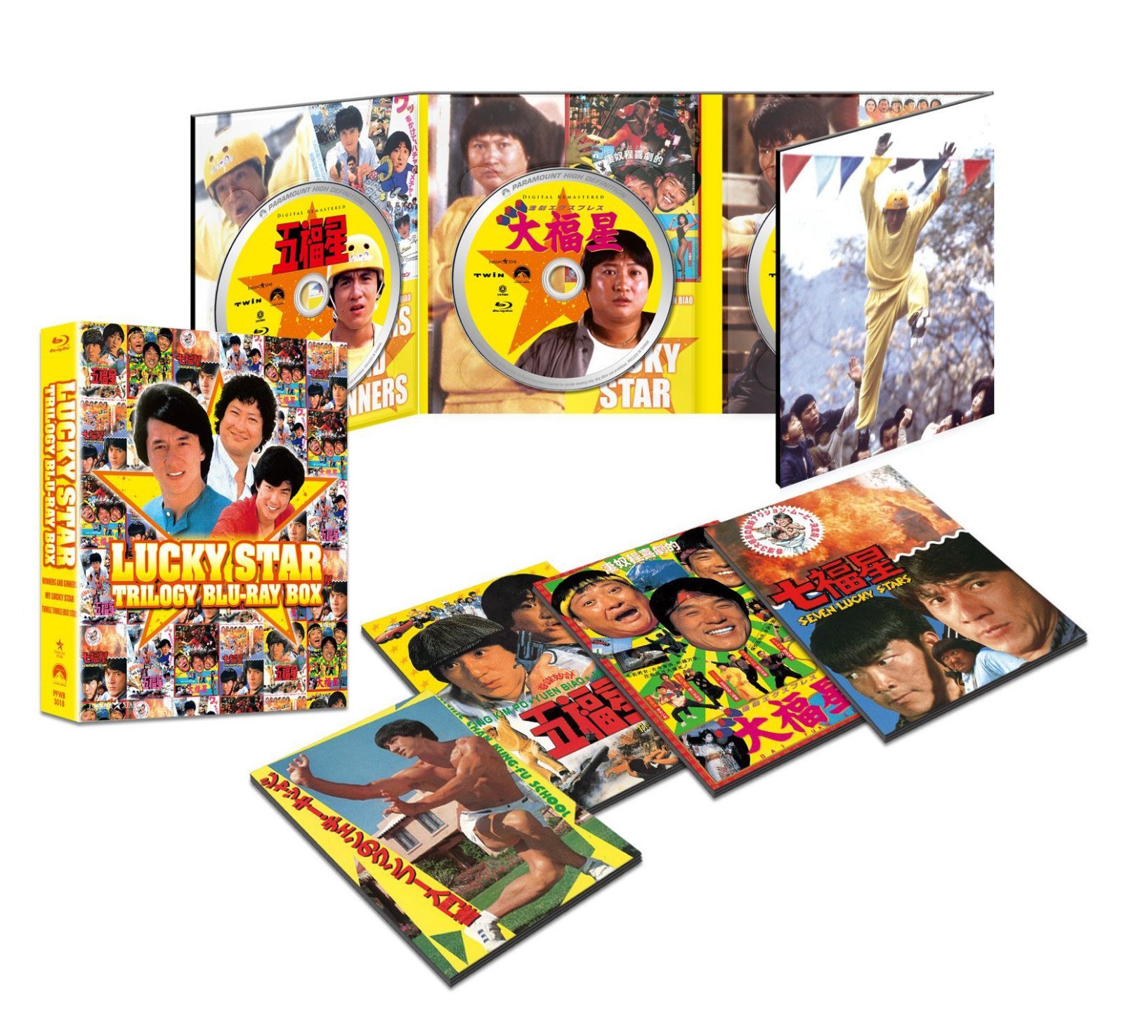 ラッキー・スター トリロジー ブルーレイBOX<日本劇場公開版>(4枚組) [Blu-ray]