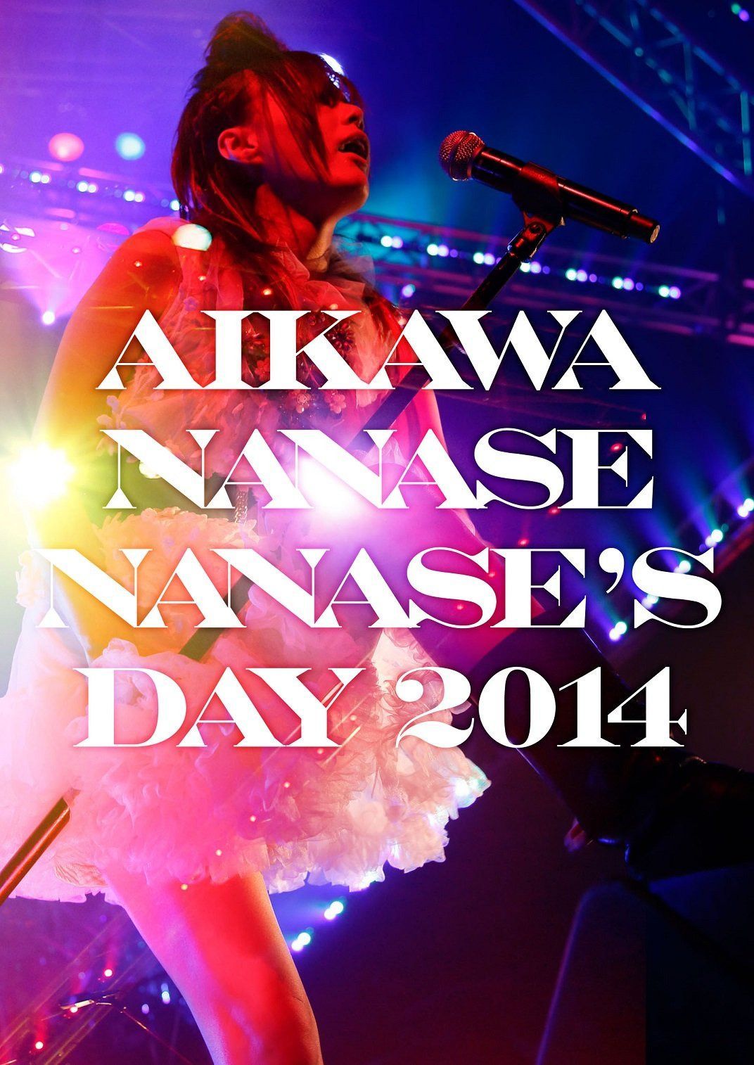 NANASE'S DAY2014 [DVD]