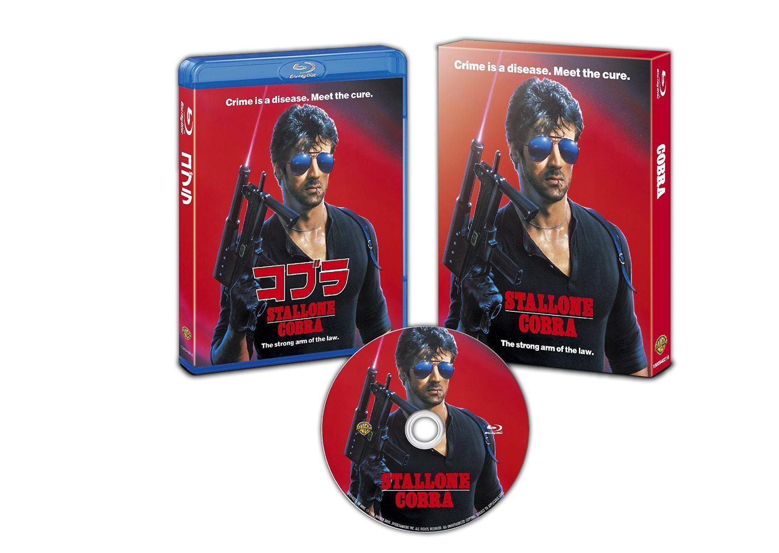 コブラ 日本語吹替音声追加収録版 ブルーレイ (初回生産限定) [Blu-ray]