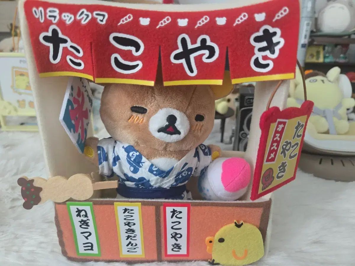 かき氷 リラックマ ぬいぐるみ 古典 リラックマ 古典 San-X リラックマ
