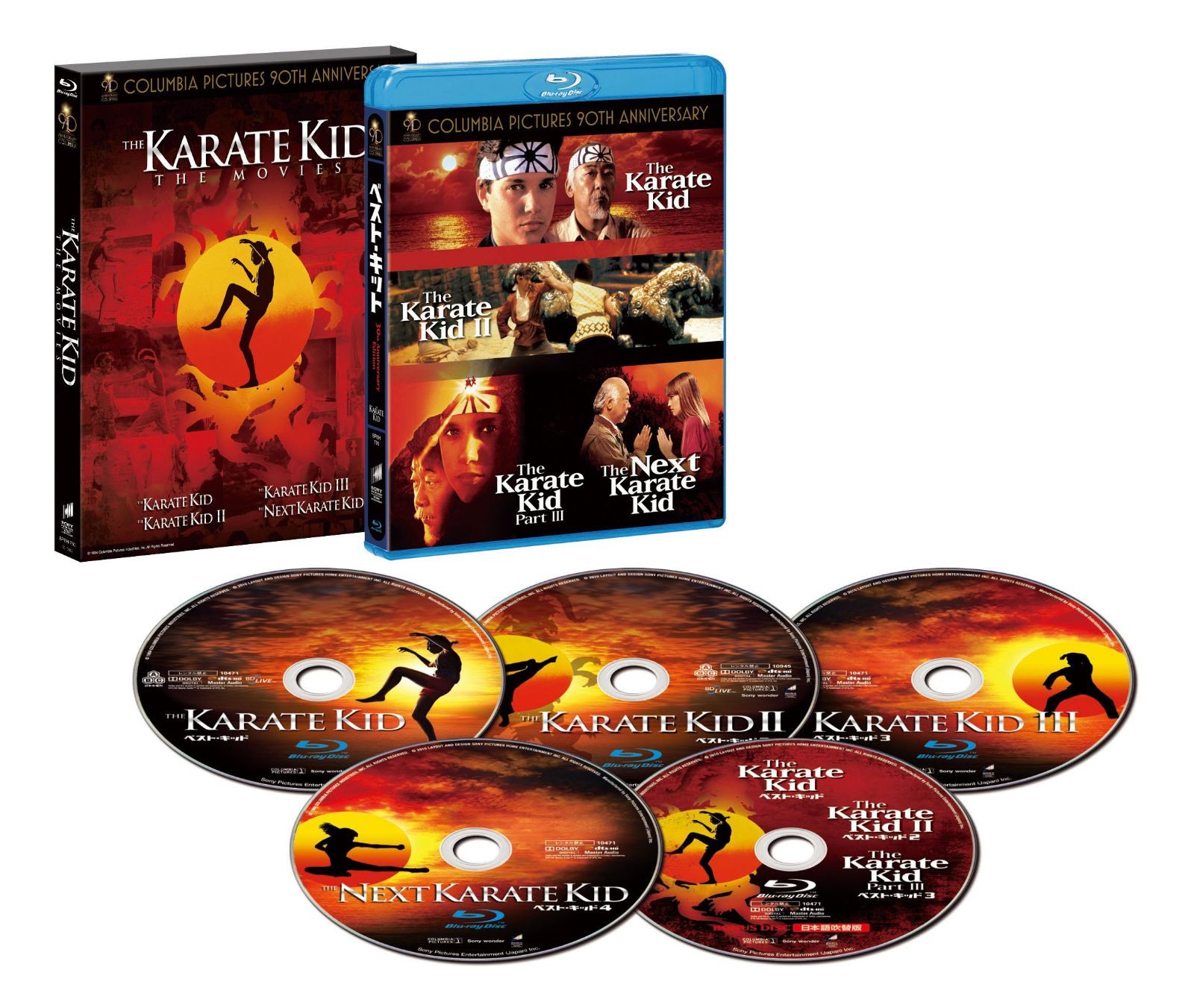 吹替洋画劇場 オリジナル『ベスト・キッド』30周年記念 アニバーサリー コンプリートエディション(初回限定版) [Blu-ray]