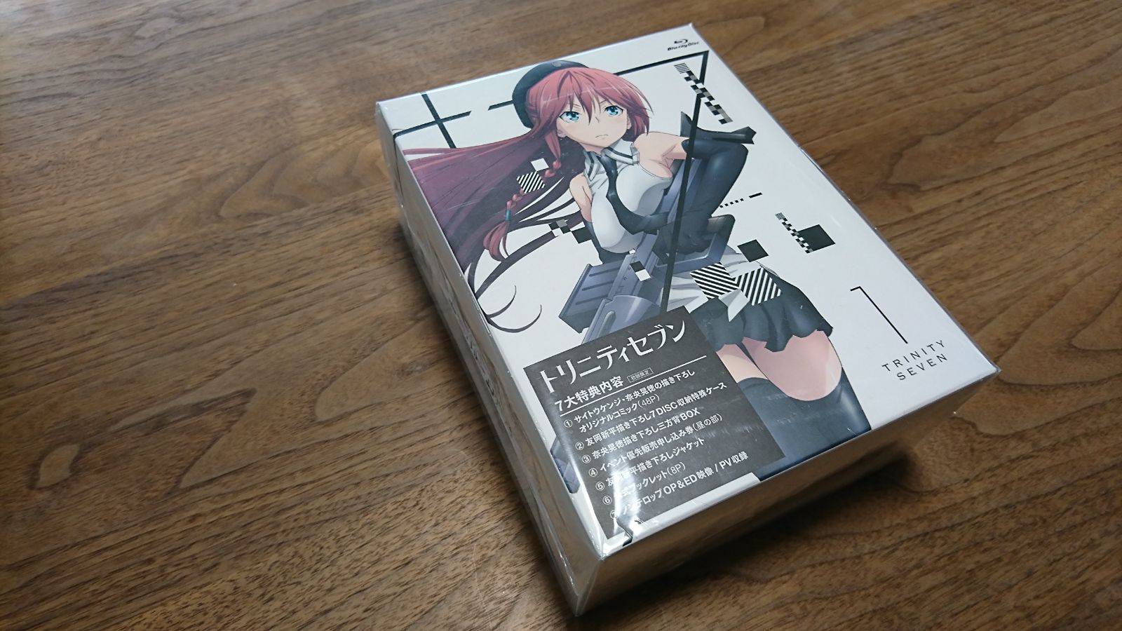 トリニティセブン 1 [Blu-ray]