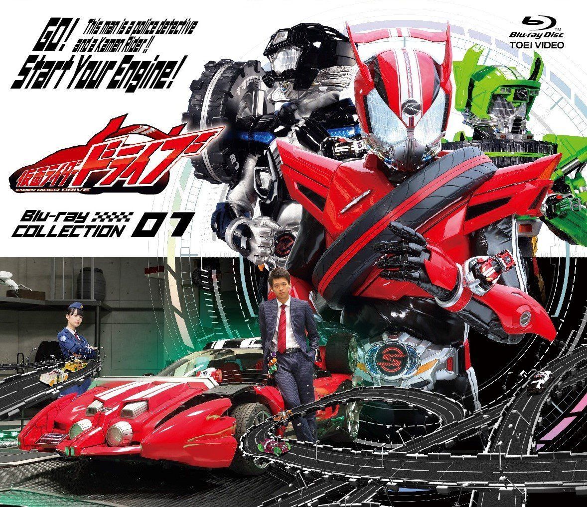 仮面ライダードライブ Blu-ray COLLECTION 1
