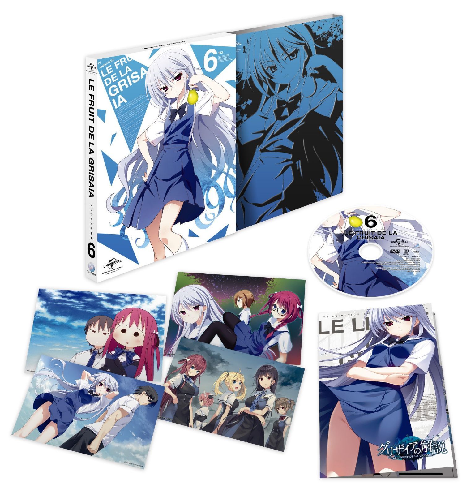 グリザイアの果実 第6巻(初回限定版) [DVD]