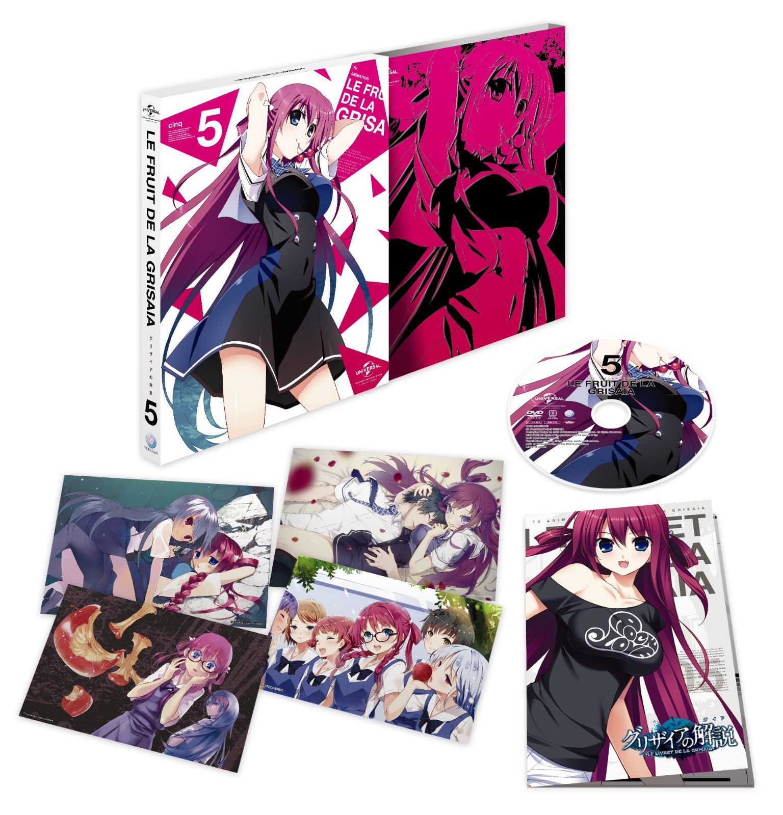 グリザイアの果実 第5巻(初回限定版) [DVD]