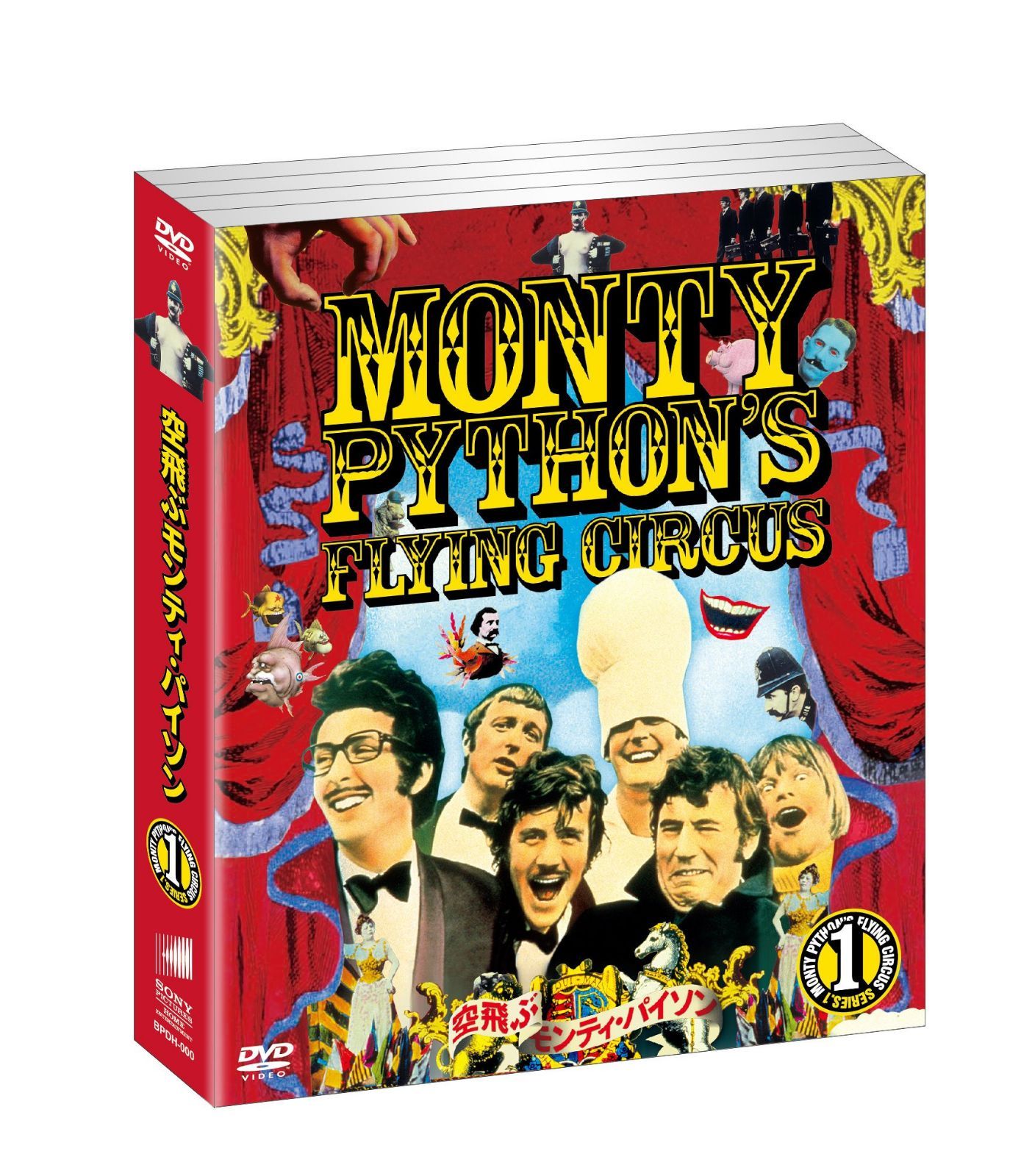 ソフトシェル 空飛ぶモンティ・パイソン VOLUME1 [DVD]