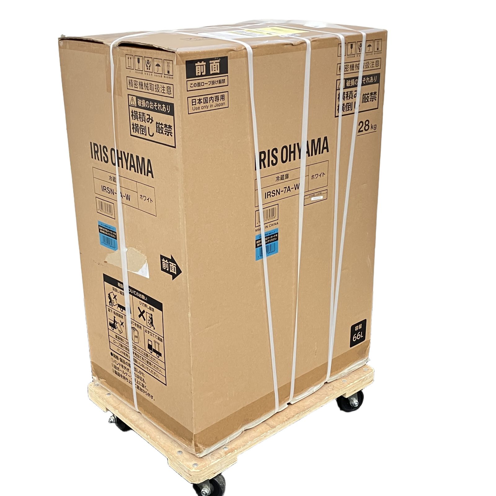 IRIS OHYAMA アイリスオーヤマ IRSN-7A-W 1ドア 66L 右開き 冷蔵庫 未使用 K11333720