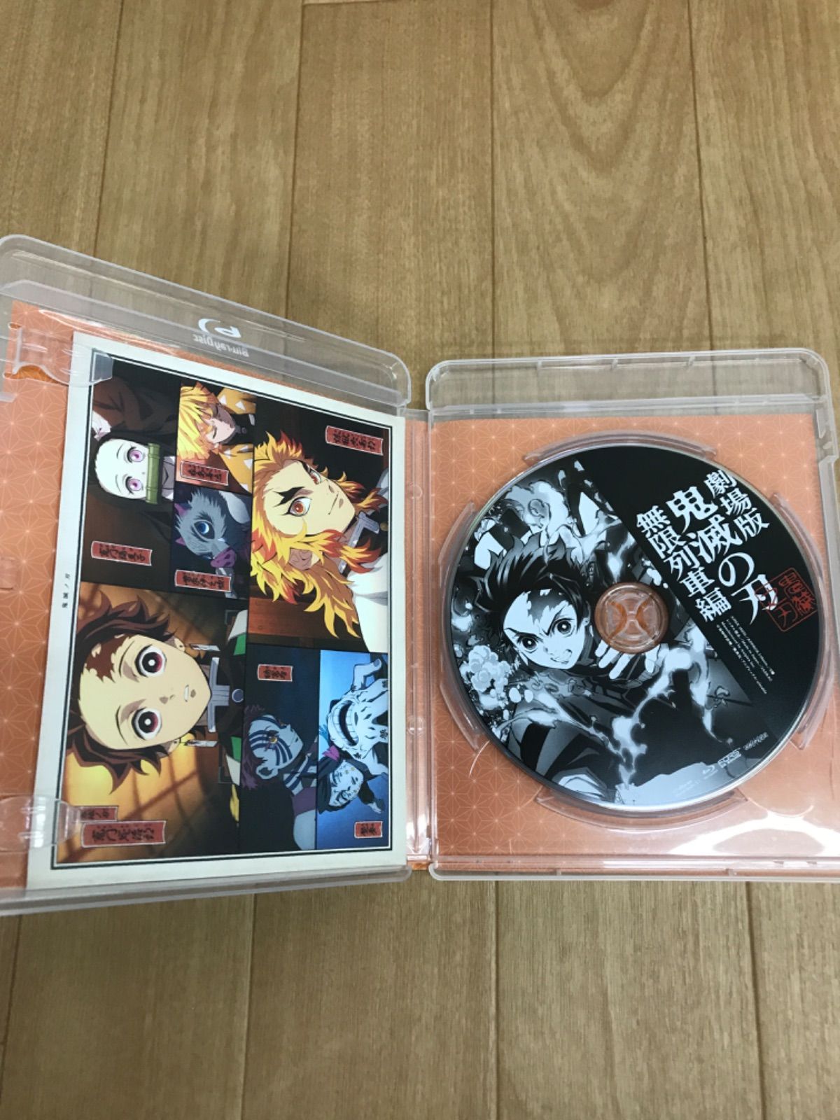 鬼滅の刃 1～23巻 全巻・関連本5冊＋劇場版鬼