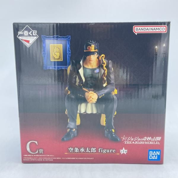 【中古】開封)C賞 空条承太郎 figure ｢一番くじ ジョジョの奇妙な冒険 THE★JOJO WORLD｣[92]