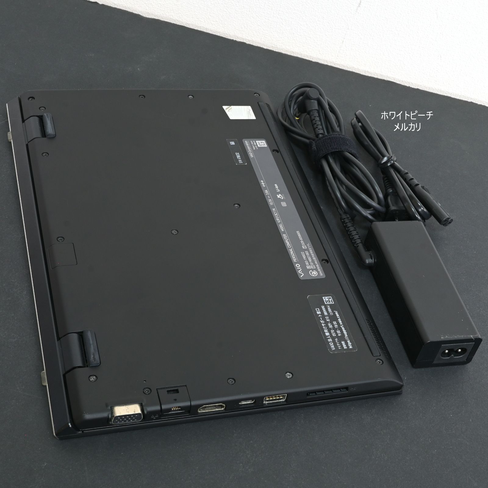 極美品 VAIO Pro PJ i5 16G指紋顔認証 - メルカリ