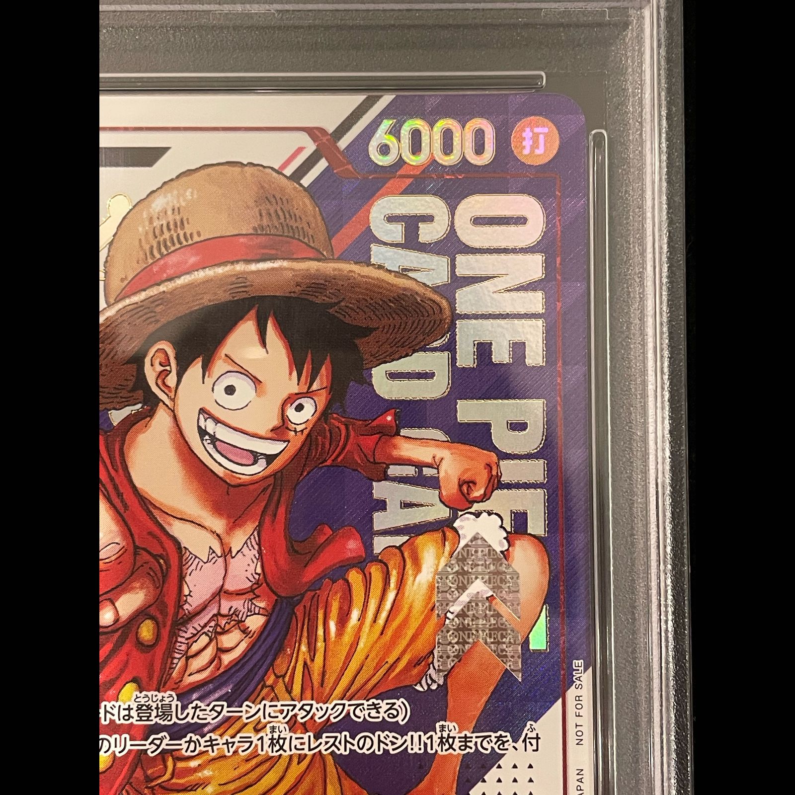 PSA10】モンキー・D・ルフィ SR ST21-014 1枚 - メルカリ