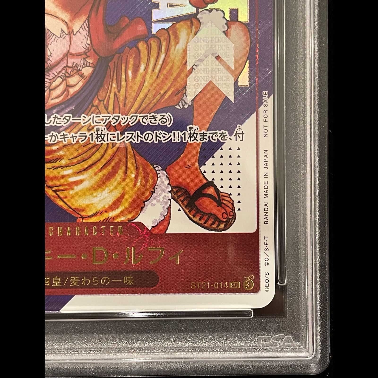 PSA10】モンキー・D・ルフィ SR ST21-014 1枚 - メルカリ