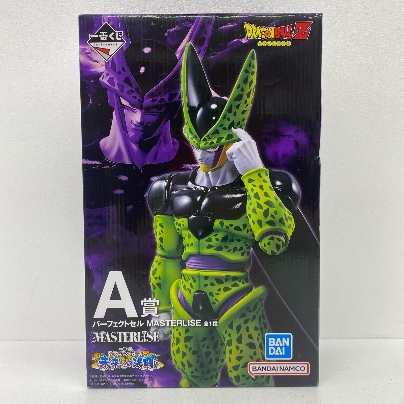 物流センター】 中古 A賞パーフェクトセルMASTERLISE「未来への決闘