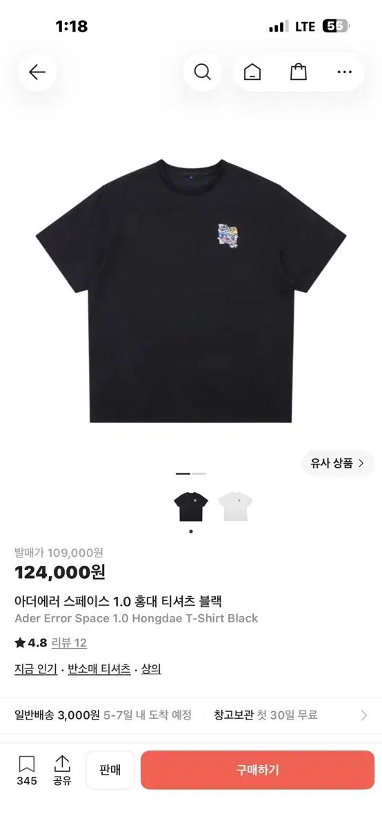 ADER ERROR スペース 1 0 ホンデ Tシャツ ブラック