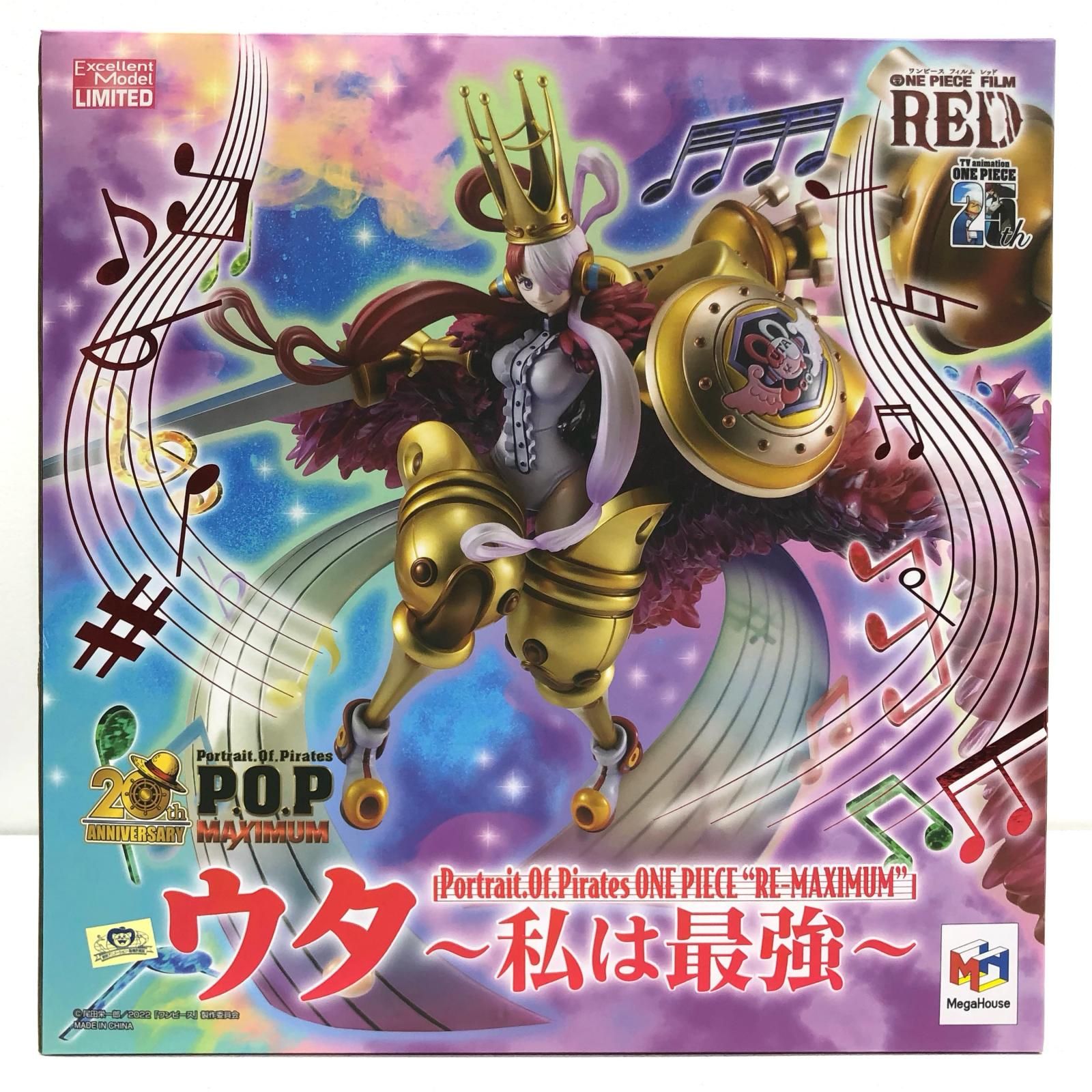 【物流センター】 中古 ウタP.O.P“RE-MAXIMUM”～私は最強～プレミアムバンダイ＆オンラインショップ限定「ワンピース」