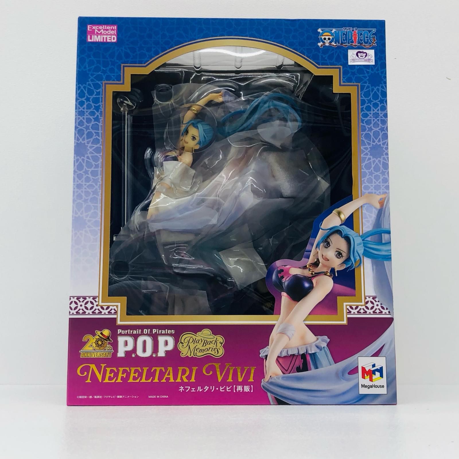 【物流センター】 中古 ネフェルタリ・ビビP.O.P“PlaybackMemories”完成品フィギュア「ワンピース」