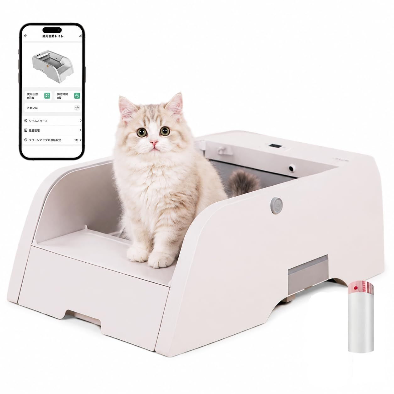 【新品】猫 自動トイレ 自動清掃 静音設計 アプリ操作対応 オープンタイプ 多頭飼いに最適 挟み込み防止センサー 大型 大容量 フード付き/なし2タイプ 日本語説明書付き 猫用全自動トイレ 猫砂飛び散らない お留守番 (猫用自動トイレ) 13575b88