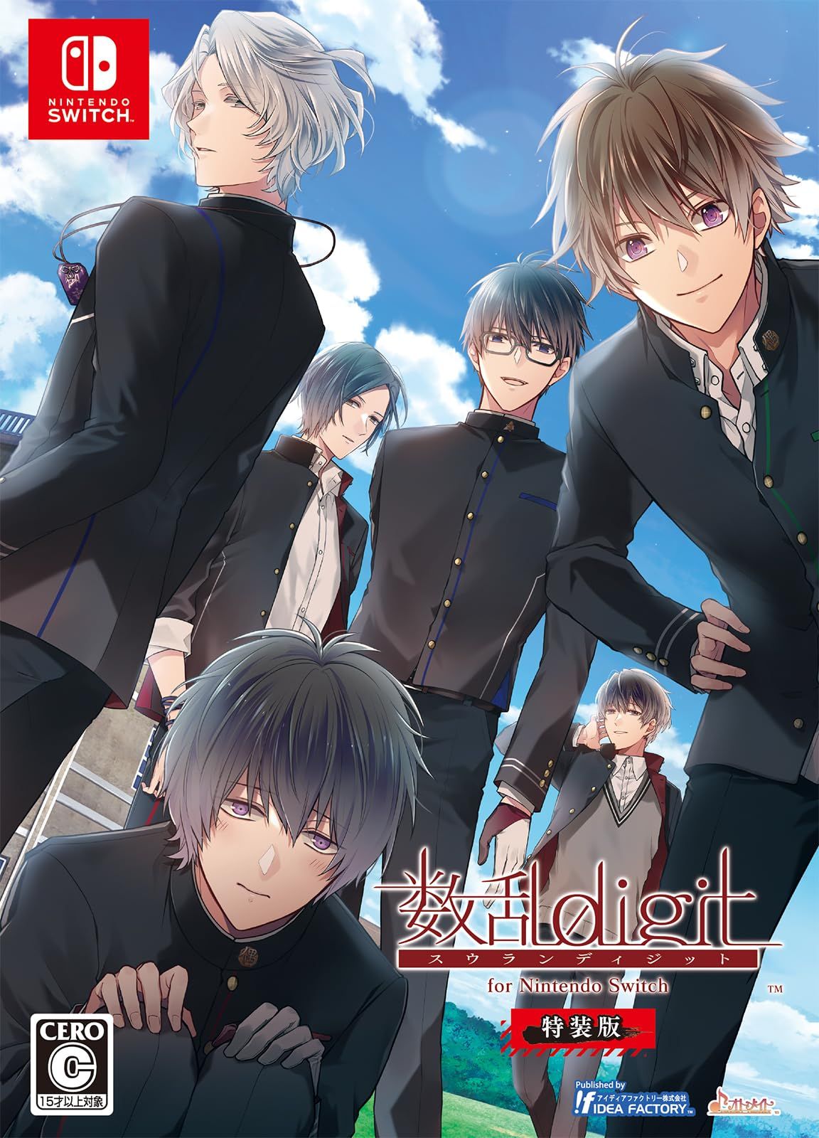 数乱digit for Nintendo Switch 特装版 [Amazon特典なし] [特装版]