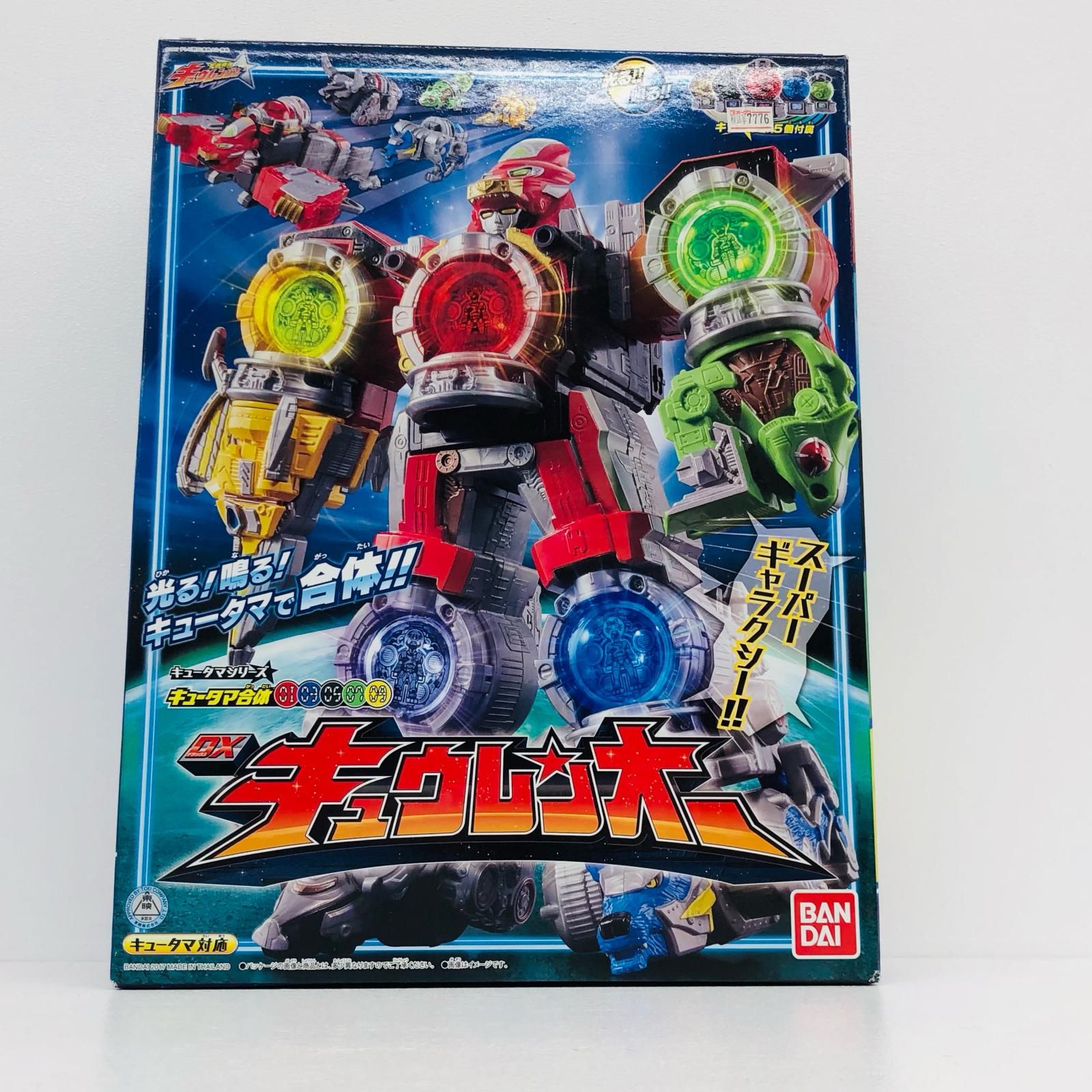 【物流センター】 中古 キュータマ合体01.03.05.07.09DXキュウレンオー「宇宙戦隊キュウレンジャー」