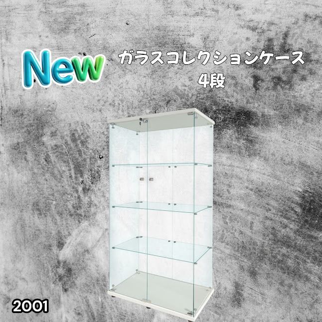 #2001 両扉 強化 ガラス ケース 4段 ホワイト 鍵付き 豆脚付き 転倒防止器具付き フィギュア プラモデル プラモ 鑑賞 展示 自宅 店舗 ディスプレイ 付属品 ※一部地域離島別途配送料有