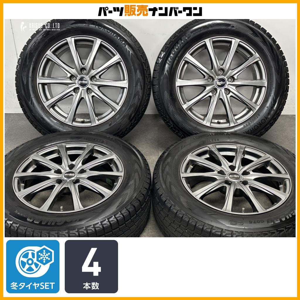 【交換用に】ユーロスピード 17in 7J +38 PCD114.3 ヨコハマ アイスガード G075 225/65R17 NX RAV4 ハリアー エクストレイル CX-5 CX-8