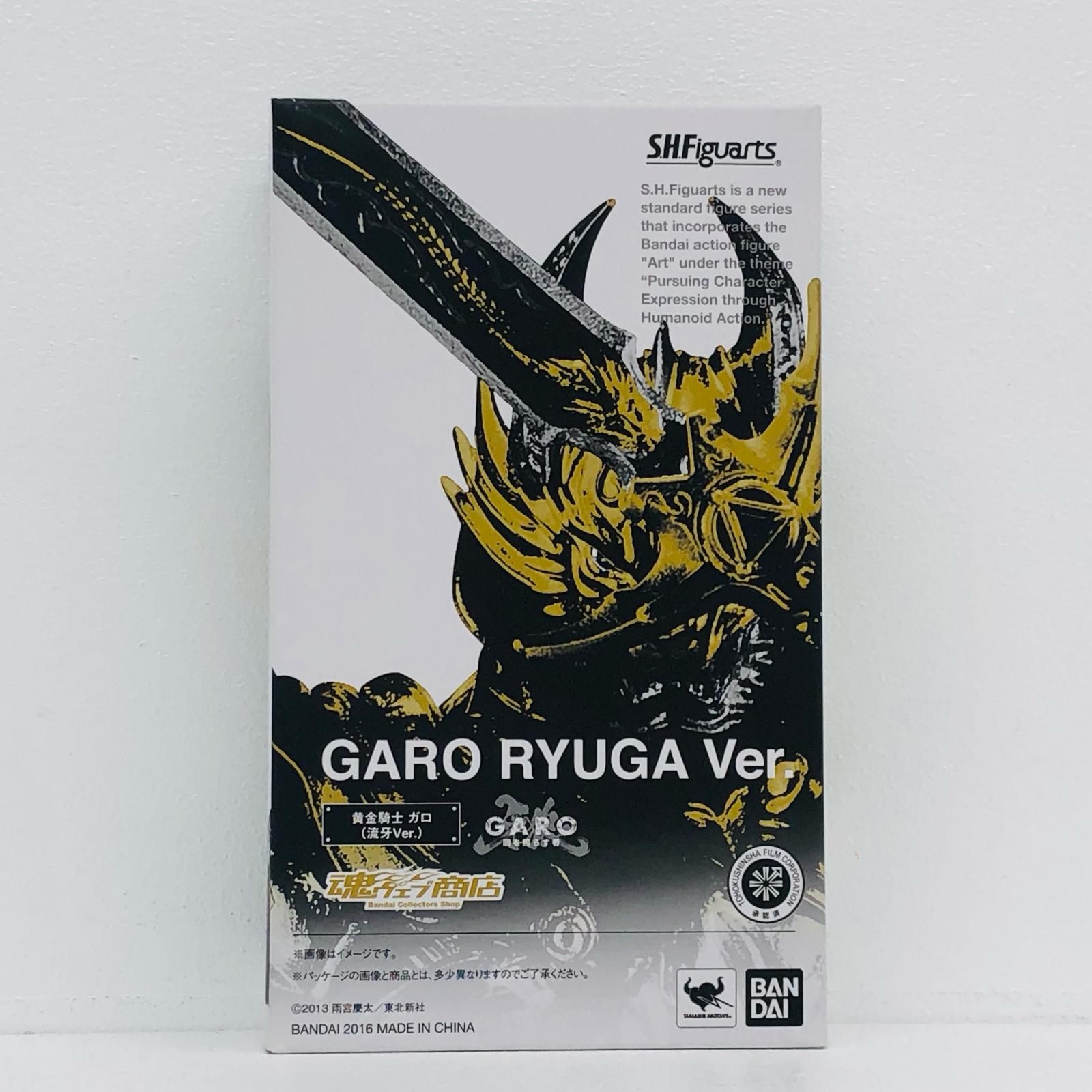【物流センター】 中古 S.H.Figuarts黄金騎士ガロ(流牙Ver.)「牙狼-GARO-～闇を照らす者～」魂ウェブ商店限定