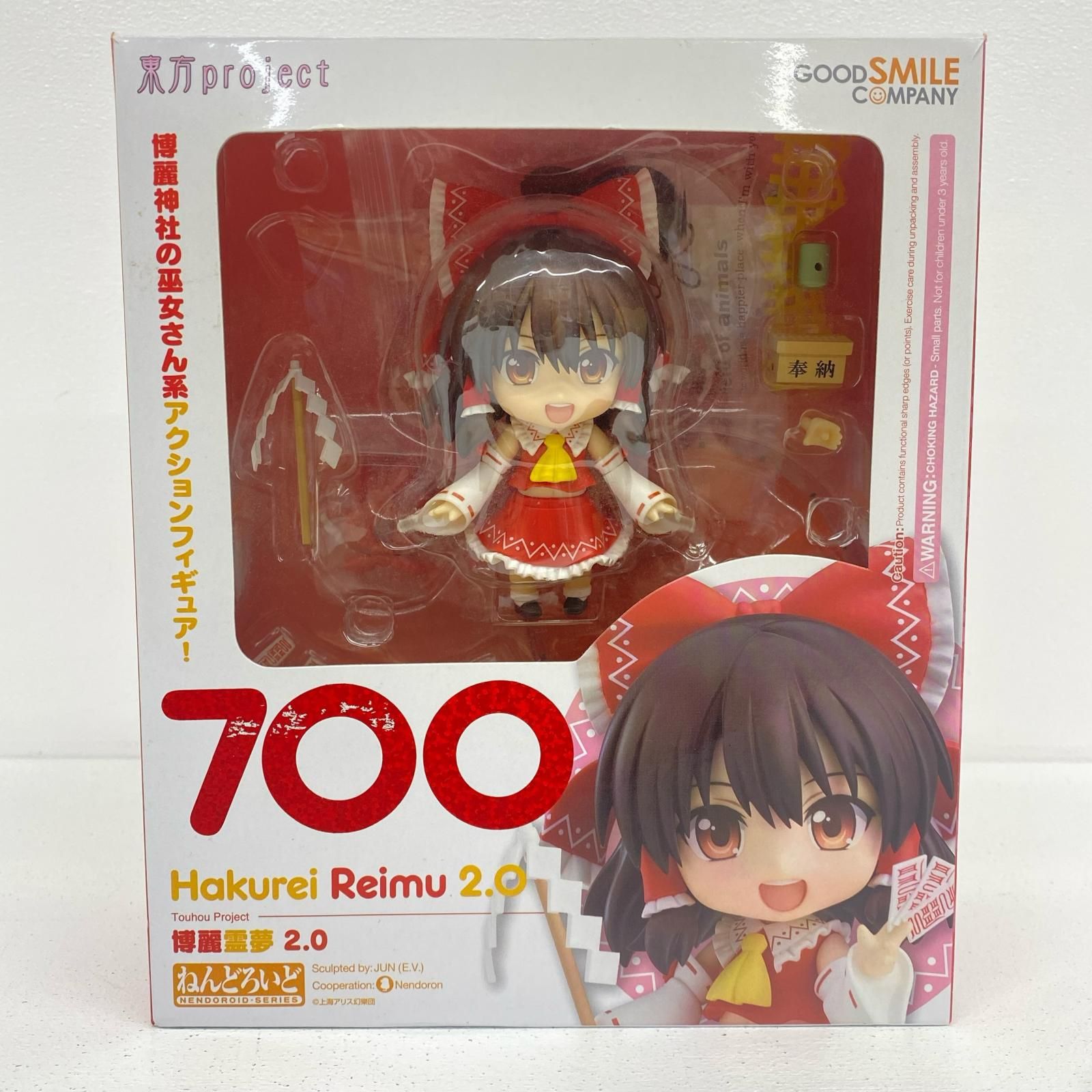 ねんどろいど東方projectまとめ売り ねんどろいど東方projectまとめ売り