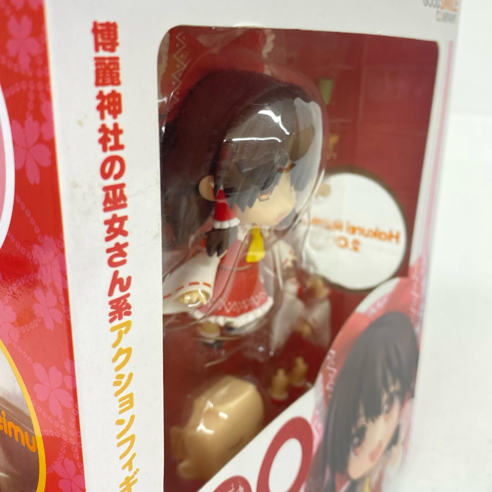 物流センター】 中古 ねんどろいど博麗霊夢2.0「東方project」 - メルカリ