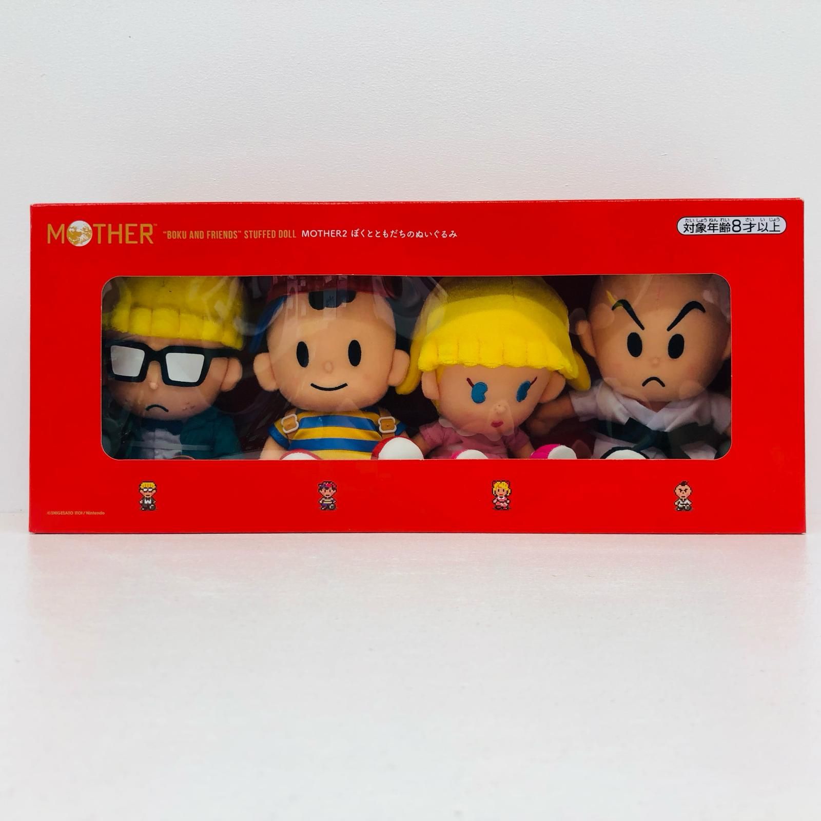 物流センター】 中古 ぼくとともだちぬいぐるみ「MOTHER2ギーグの逆襲 