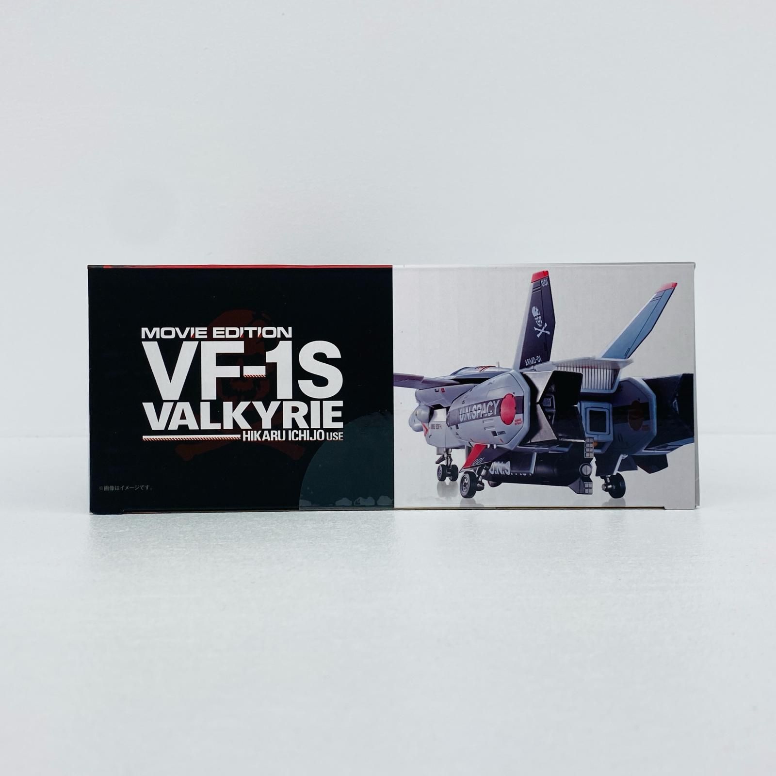 物流センター】 中古 DX超合金劇場版VF-1Sバルキリー(一条輝機)「超 