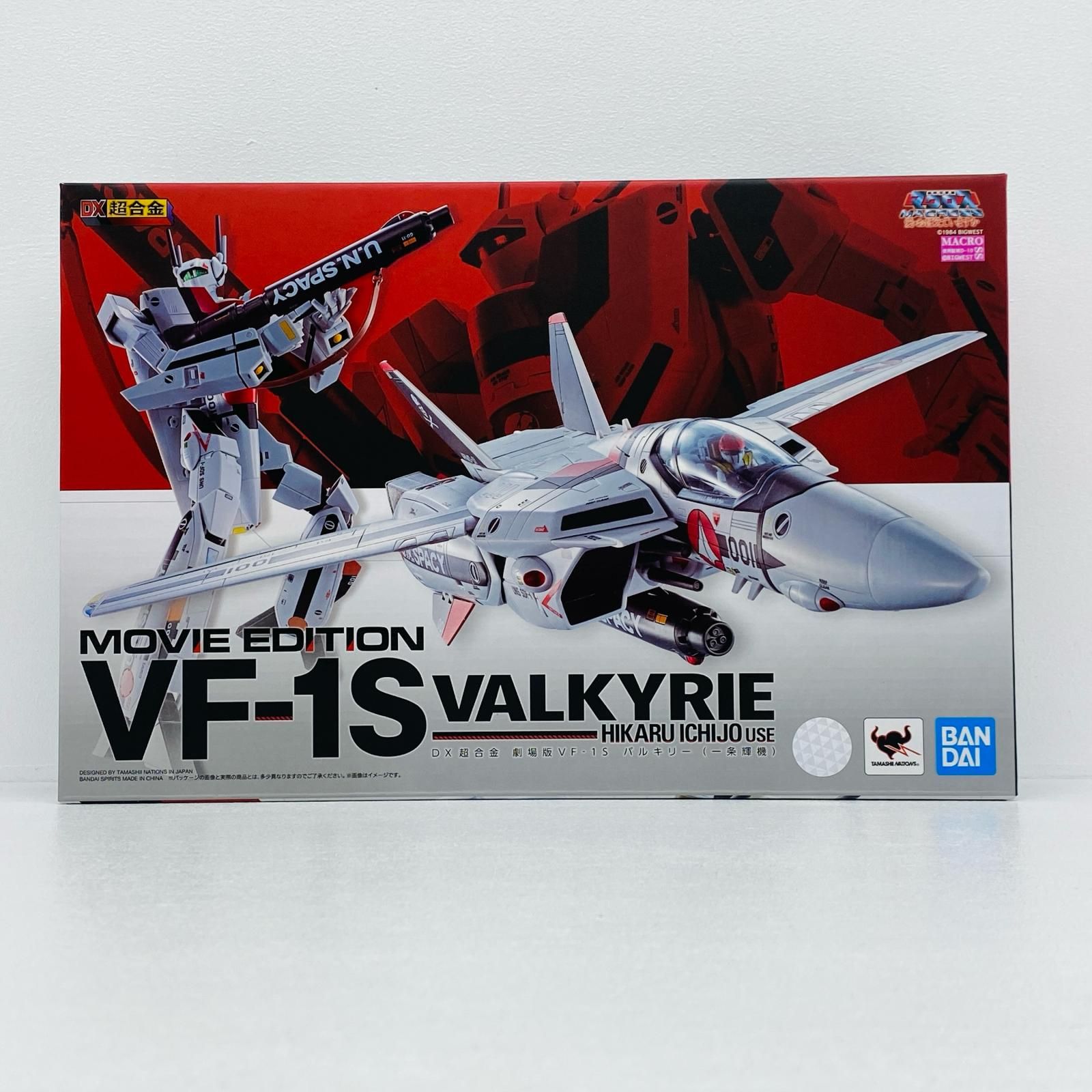 物流センター】 中古 DX超合金劇場版VF-1Sバルキリー(一条輝機)「超 