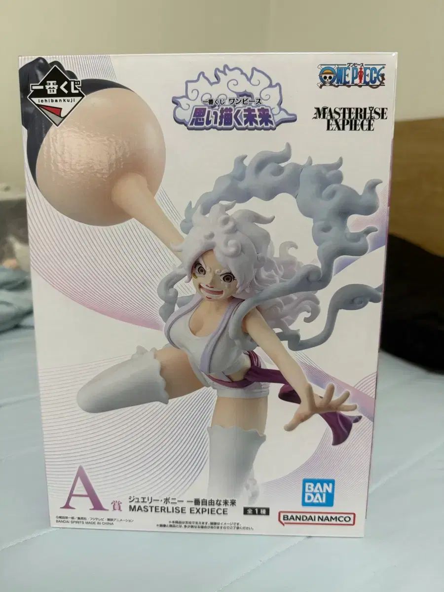 ONE PIECE クージー A賞 出品