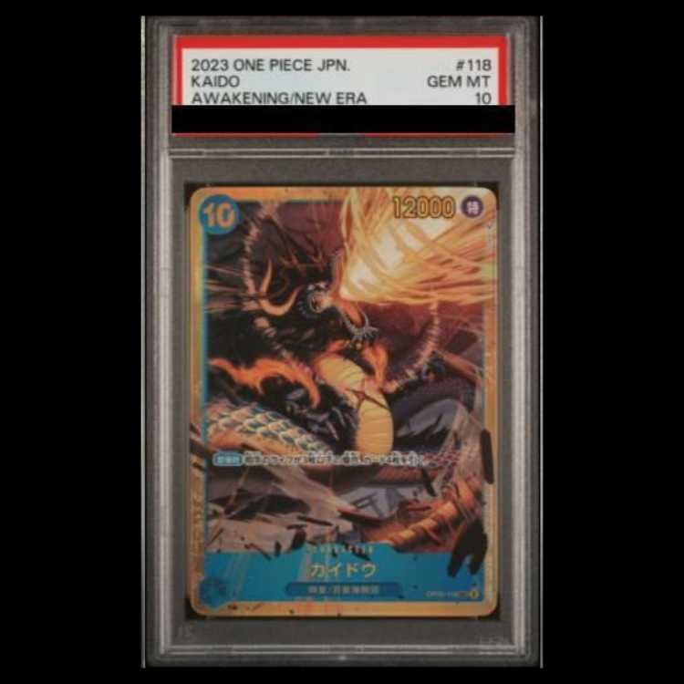 カイドウ　PSA10 PSA10】 カイドウ SEC (OP05-118) 1枚 - メルカリ