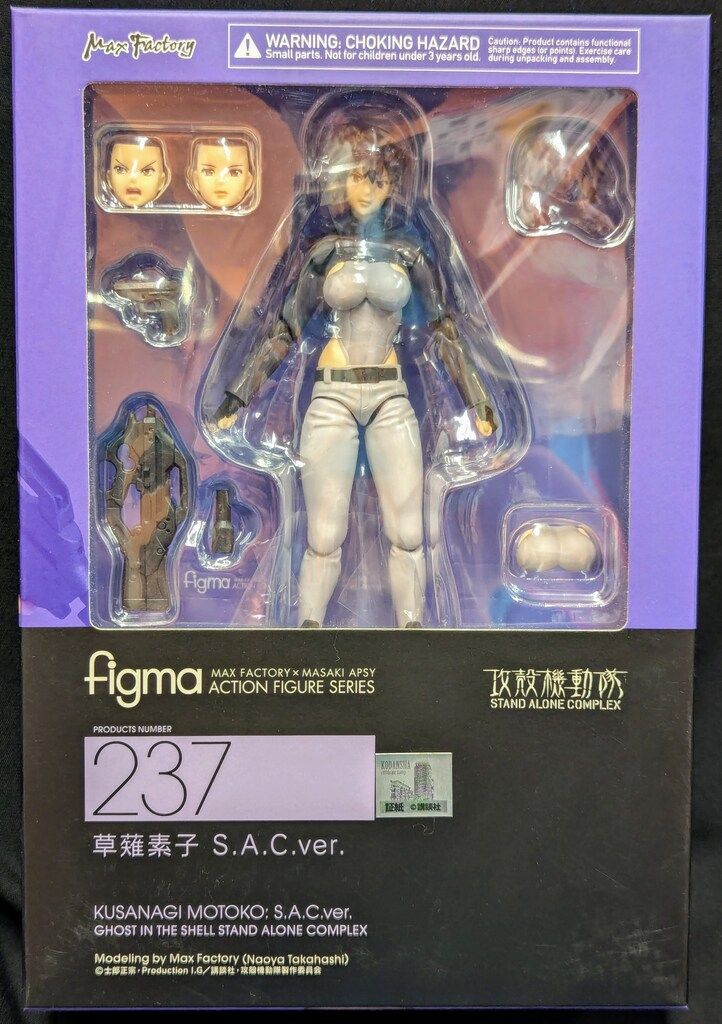MAXFACTORY figma 草薙素子 S.A.C.ver/再販版 237
