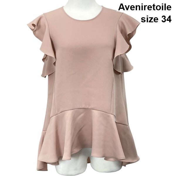 □ アベニールエトワール Aveniretoile ラッフルスリーブ フリル 